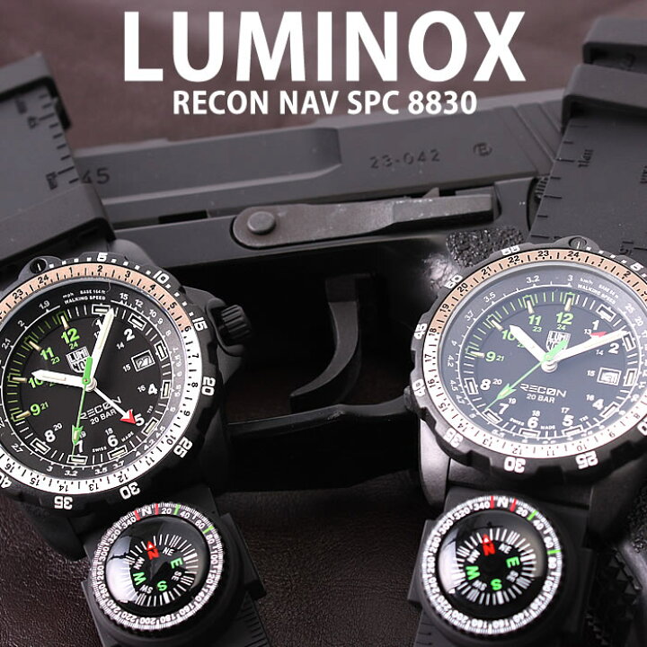 楽天市場】ルミノックス 腕時計 LUMINOX 時計 リーコン ナビ RECON NAV 