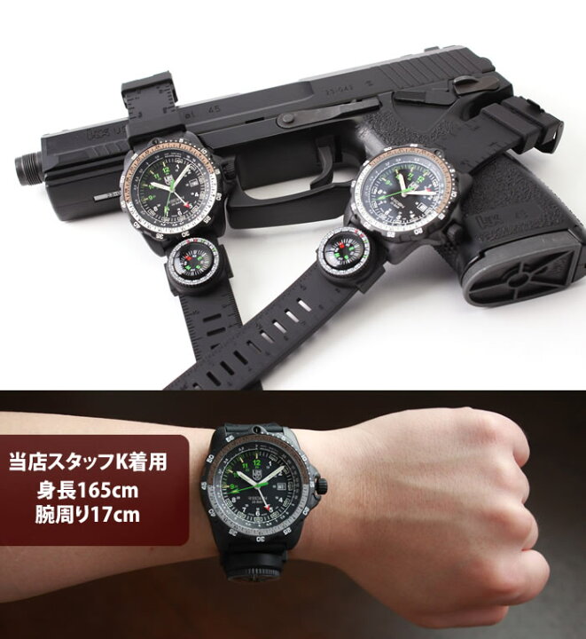 楽天市場】ルミノックス 腕時計 LUMINOX 時計 リーコン ナビ RECON NAV 