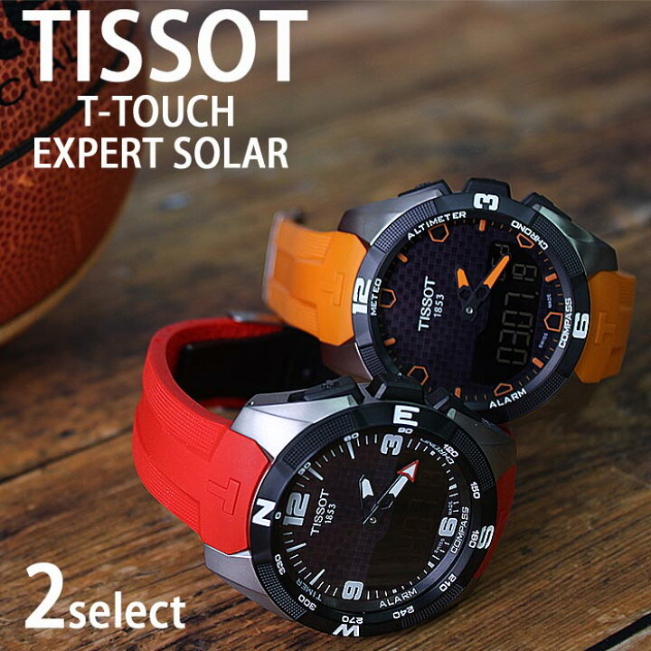 楽天市場】ティソ 腕時計 TISSOT 時計 Tタッチ エキスパート ソーラー 