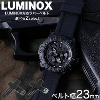 楽天市場】時計ベルト 23mmの通販