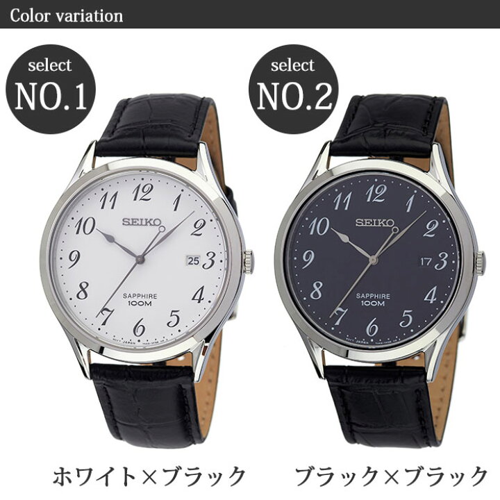 楽天市場】フォーマル スタイル セイコー 腕時計 SEIKO 時計 海外 