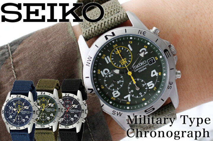 楽天市場 当日出荷 セイコー 腕時計 Seiko 時計 海外モデル クロノグラフ ミリタリー メンズ 人気 ブランド 旦那 夫 彼氏 逆輸入 限定 定番 おしゃれ ファッション シンプル フォーマル スーツ 仕事 商社 プレゼント ギフト 新生活 新社会人 腕時計専門店