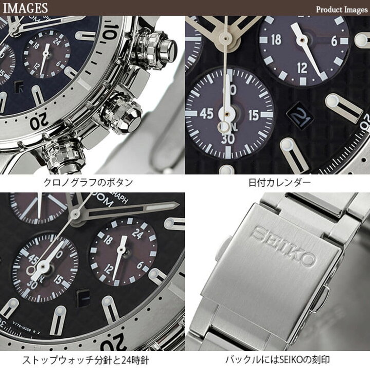 楽天市場】海外モデル ソーラー セイコー 腕時計 SEIKO 時計 メンズ 