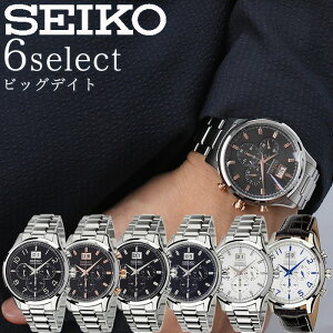y13%OFF 3170~zCOf rbOfCg ZCR[ rv SEIKO v Y zCg lC uh  h NmOt J_[ tA  Љl X[c d rWlX 