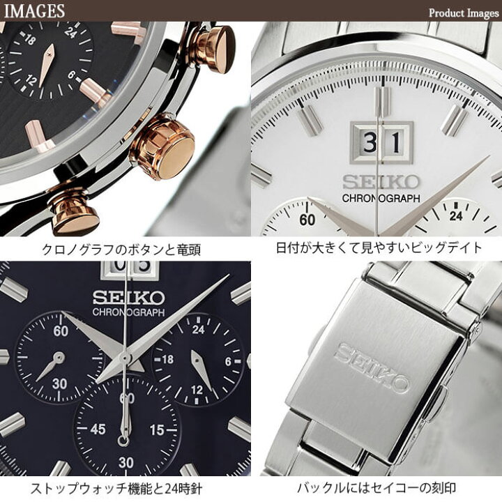 楽天市場】海外モデル ビッグデイト セイコー 腕時計 SEIKO 時計 