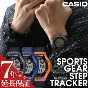 ランニングウォッチ カシオ 腕時計 CASIO 時計 CASIO腕時計 カシオ時計 スポーツギア メンズ WS-2000H メンズ腕時計 デジタル ランニング ジョギング マラソン 陸上 部活 ラップタイム ラップメモ