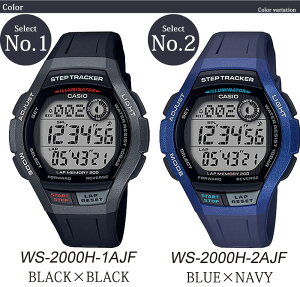 【楽天市場】ランニングウォッチ カシオ 腕時計 CASIO 時計 CASIO腕時計 カシオ時計 SPORTSGEAR メンズ WS-2000H