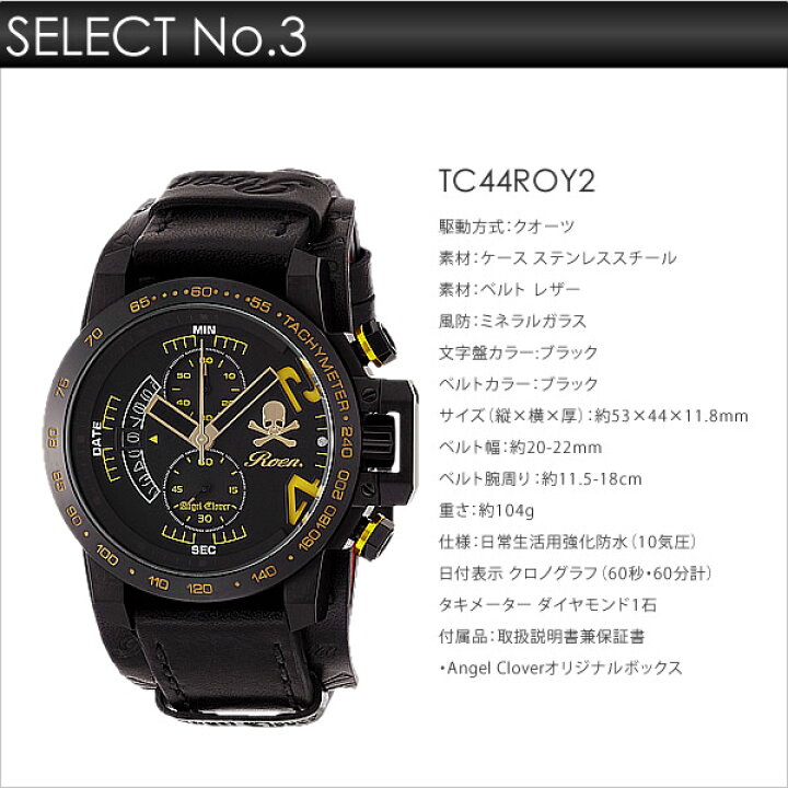 楽天市場】【最大22,080円引き】【73％OFF】[延長保証対象]エンジェル