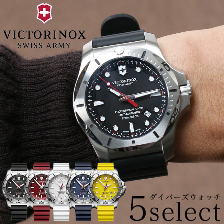 楽天市場】ビクトリノックス腕時計 VICTORINOX 時計 ヴィクトリ  