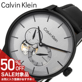 【50%OFF半額 31350円引】カルバンクライン 腕時計 Calvin Klein 時計 オートマティック Automatic メンズ 腕時計 シルバー 機械式 手巻き デザイン 本格 センス こだわり 贈り物 上品 モダン 大人 シンプル きれいめ 彼氏 旦那 夫 25200073 ブランド プレゼント ギフト