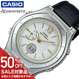 【50%OFF半額 11550円引】カシオ 腕時計 CASIO 時計 ウェーブセプター 電波ソーラー wave ceptor レディース 腕時計 ホワイト系 電波ソーラー LWA-M160L-1AJF おすすめ おしゃれ ブランド ビジネス カジュアル ファッション 話題 本格派 プレゼント ギフト 新生活 新社会人