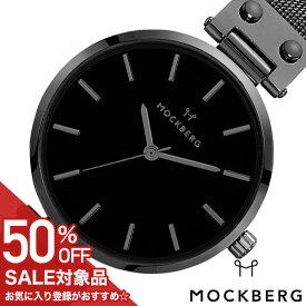 【50%OFF半額 11000円引】モックバーグ 腕時計 MOCKBERG 時計 MOCKBERG腕時計 モックバーグ腕時計 メッシュ Mesh Lio レディース ブラック MO305 ブランド カップル クラシック ビジネス スーツ アクセ シンプル ステンレス ブラック プレゼント ギフト 新生活 新社会人