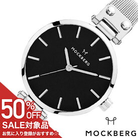 【50%OFF半額 9900円引】モックバーグ 腕時計 MOCKBERG 時計 MOCKBERG腕時計 モックバーグ腕時計 メッシュ Mesh Elise Petite Noir レディース ブラック MO404 ブランド ペアウォッチ カップル ビジネス スーツ アクセ ステンレス シルバー ギフト 新生活 新社会人