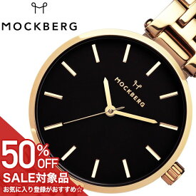 【50%OFF半額 11000円引】MOCKBERG 腕時計 モックバーグ 時計 レディース ブラック MO516 人気 ブランド おすすめ おしゃれ モックバーグ かわいい ホワイト シルバー メタル 大人 オフィス シンプル ちいさめ 高級感 ワンポイント ファッション ギフト 新生活 新社会人