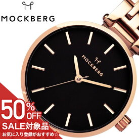 【50%OFF半額 11000円引】MOCKBERG 腕時計 モックバーグ 時計 レディース ブラック MO518 人気 ブランド おすすめ モックバーグ かわいい ホワイト シルバー メタル 大人 ビジネス シンプル ちいさめ 高級感 ワンポイント プレゼント ファッション ギフト 新生活 新社会人