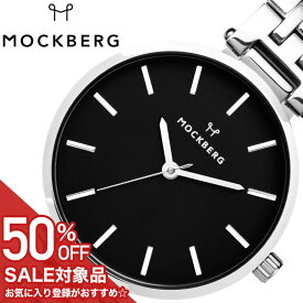 【50%OFF半額 11000円引】MOCKBERG 腕時計 モックバーグ 時計 レディース ブラック MO520 人気 ブランド おすすめ おしゃれ モックバーグ かわいい ホワイト シルバー メタル 大人 ビジネス シンプル ちいさめ 高級感 ワンポイント ファッション ギフト 新生活 新社会人