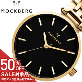 【50%OFF半額 11000円引】MOCKBERG 腕時計 モックバーグ 時計 レディース ブラック MO522 人気 ブランド おすすめ おしゃれ モックバーグ かわいい ホワイト シルバー メタル 大人 オフィス シンプル ちいさめ 高級感 ワンポイント ファッション ギフト 新生活 新社会人