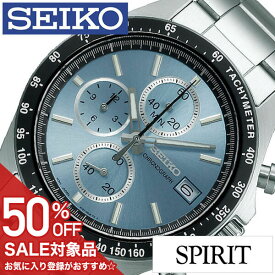 【50%OFF半額 16500円引】セイコー 腕時計 SEIKO 時計 セイコー 時計 SEIKO 腕時計 スピリット SPIRIT メンズ ブルー SBTR029 メンズ腕時計 腕時計メンズ 旦那 彼氏 ビジネス 仕事 スーツ クロノ クロノグラフ 就活 社会人 CHGRWAT プレゼント ギフト 新生活 新社会人