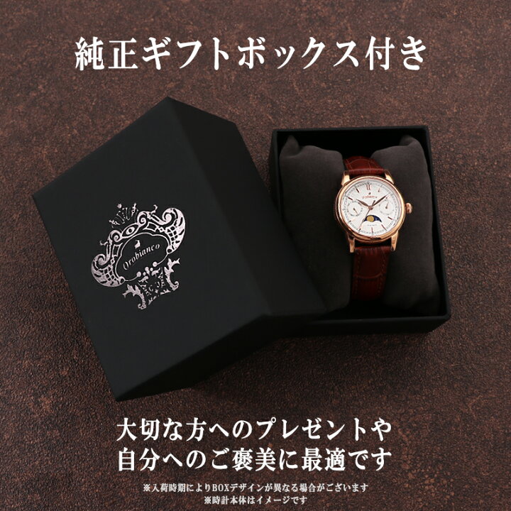楽天市場】【最大17,200円引き】【63％OFF】オロビアンコ 時計 