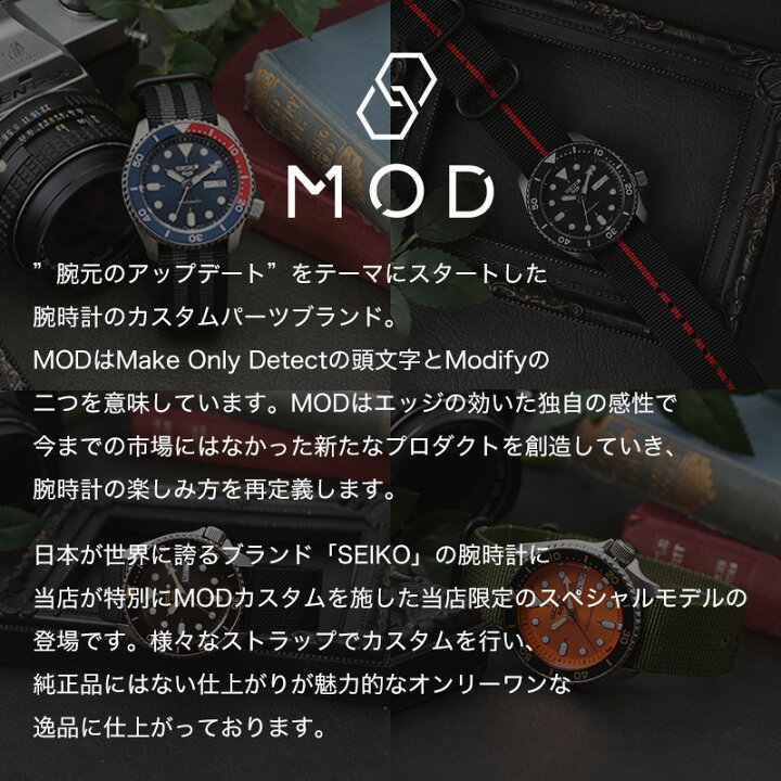 楽天市場 当店限定カスタムセット セイコー 5スポーツ 機械式 腕時計 Zuluナイロンストラップ Seiko純正メタルベルト付き Seiko5 Sports 時計 メンズ 人気 おすすめ ブランド 防水 自動巻き 自動巻 オートマチック 海外 逆輸入モデル バンド 限定 カスタム Mod 新社会