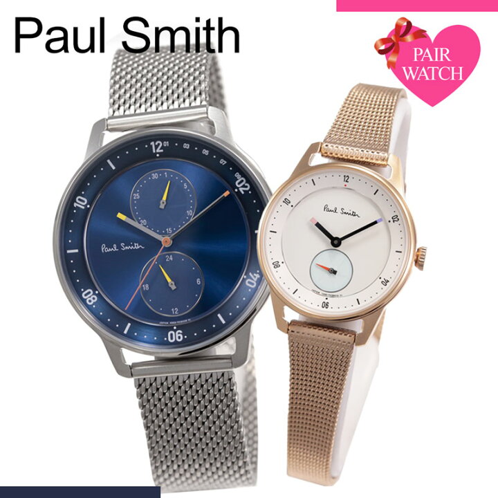 楽天市場】【ペア価格】ペアウォッチ ポールスミス 腕時計 PaulSmith 