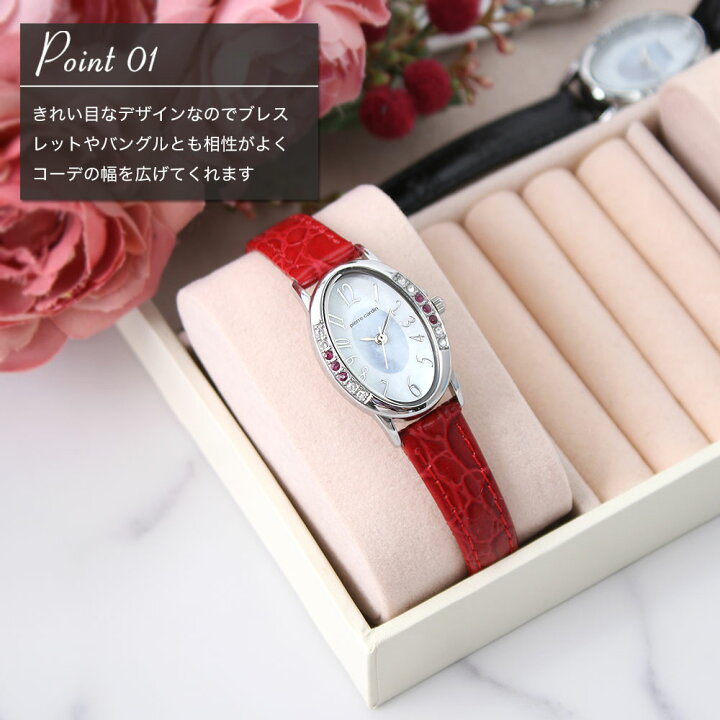 楽天市場】[電池交換不要] ピエールカルダン ソーラー 時計 pierre  