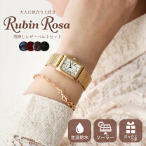 楽天市場】RubinRosa ルビンローザ 腕時計の通販