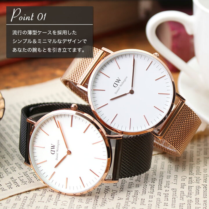 楽天市場】ダニエルウェリントン 腕時計 DanielWellington 時計 