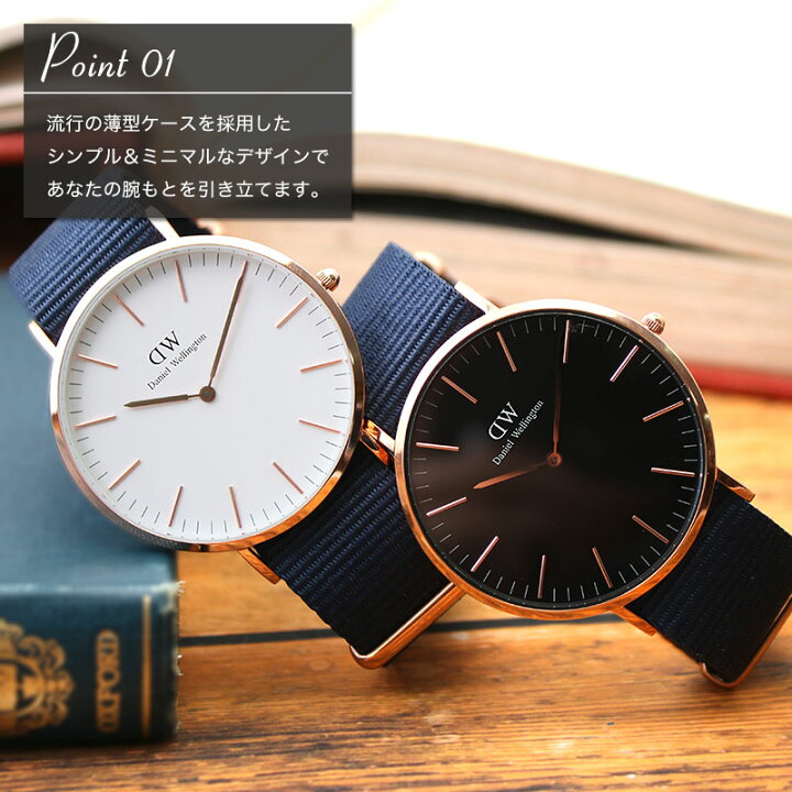 楽天市場】ダニエルウェリントン 腕時計 DanielWellington 時計 