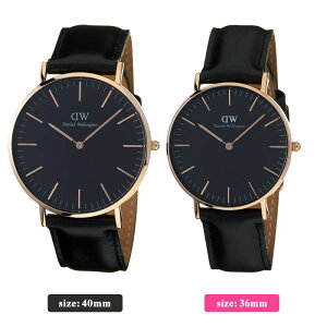 楽天市場 ペア価格 ペアウォッチ ダニエルウェリントン 腕時計 Danielwellington 時計 36mm 40mm メンズ レディース 男性 女性 セット 人気 ブランド 彼氏 彼女 恋人 夫婦 おすすめ プレゼント 革 レザー ベルト ペア ウォッチ シンプル ギフト 記念日 腕時計専門店