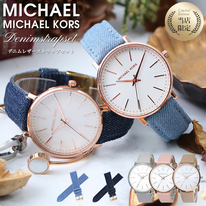 楽天市場】マイケルコース 時計 MICHAELKORS 腕時計 マイケル コース 