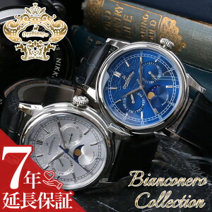 IrAR rv Orobianco v rARl[ BIANCONERO [tFCY Y j lCr[ u[ Vo[ uh vxg U[ xg AeB[N X[c tH[} rW