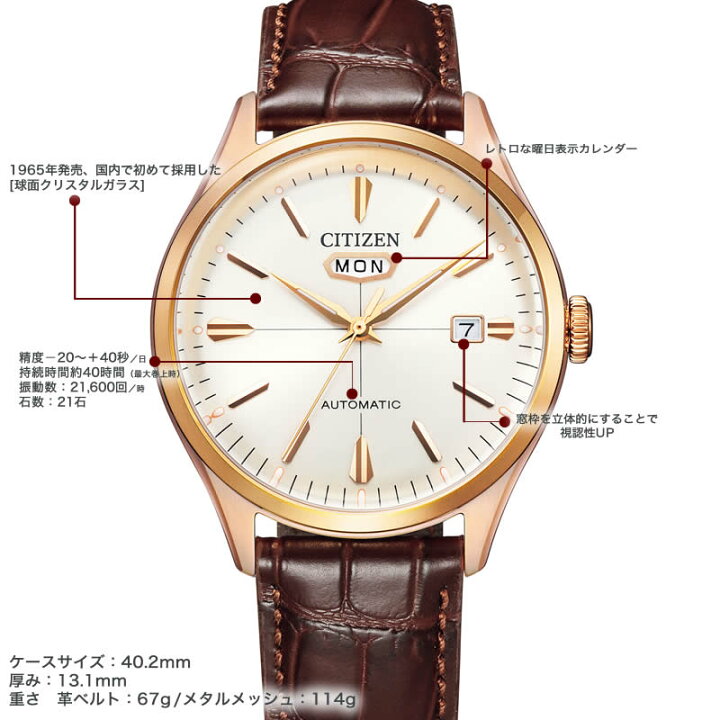 楽天市場】シチズン 腕時計 CITIZEN 時計 シチズンコレクション 