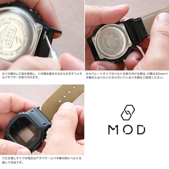 楽天市場】【MODコンプリート】G-SHOCK GM-5600 フルメタル カスタム 