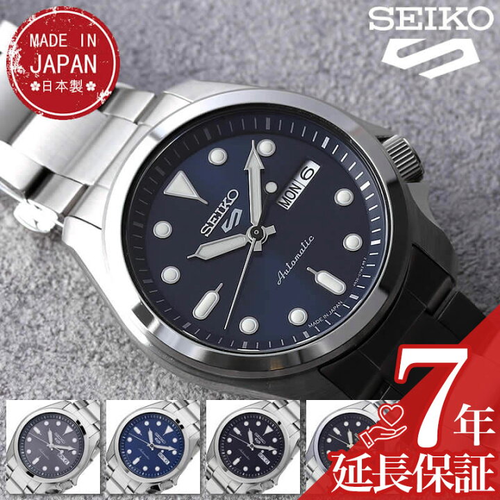楽天市場 セイコー5スポーツ 時計 Seiko5 Sports メカニカル 腕時計 ソリッドボーイ スポーツスタイル Solid Boy Sports Style メンズ 腕時計 Favseiko 人気 ブランド 防水 カレンダー 自動巻 スケルトン おしゃれ ファッション ビジネス プレゼント ギフト 新社会人