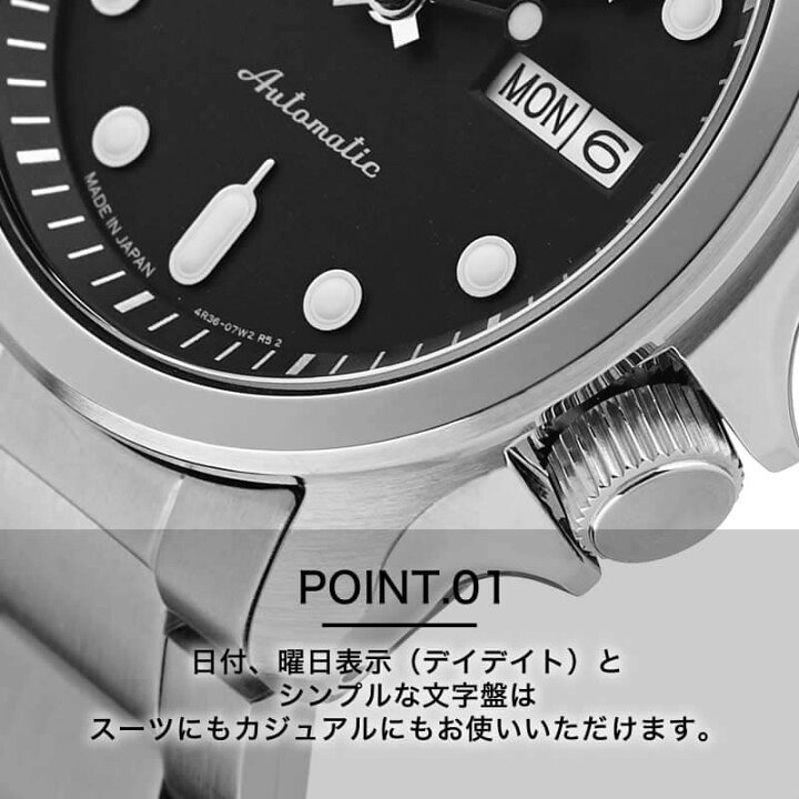 楽天市場 セイコー5スポーツ 時計 Seiko5 Sports メカニカル 腕時計 ソリッドボーイ スポーツスタイル Solid Boy Sports Style メンズ 腕時計 Favseiko 人気 ブランド 防水 カレンダー 自動巻 スケルトン おしゃれ ファッション ビジネス プレゼント ギフト 新社会人