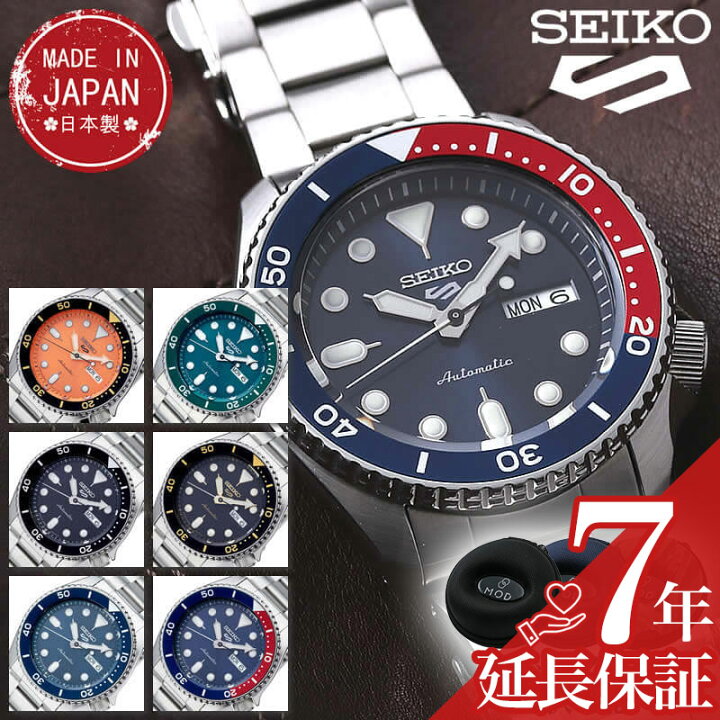 楽天市場 当日出荷 セイコー5スポーツ 時計 Seiko5 Sports メカニカル 腕時計 スポーツ スタイル Sports Style メンズ 腕時計 Favseiko 人気 ブランド 防水 カレンダー 自動巻 スケルトン おしゃれ ファッション カジュアル ビジネス プレゼント ギフト 新社会人