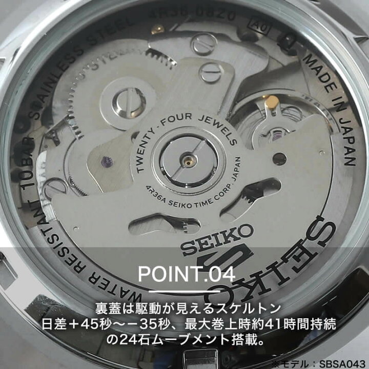 楽天市場】セイコー 5スポーツ 時計 SEIKO5 Sports メカニカル 腕時計 