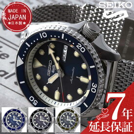 セイコー5スポーツ 時計 SEIKO5 Sports メカニカル 腕時計 スーツ スタイル Suits Style メンズ 腕時計 FAVSEIKO 人気 ブランド 防水 カレンダー 自動巻 スケルトン おしゃれ ファッション カジュアル ビジネス プレゼント ギフト 新社会人 父の日