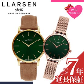 楽天市場 ペアウォッチ 大学生の通販