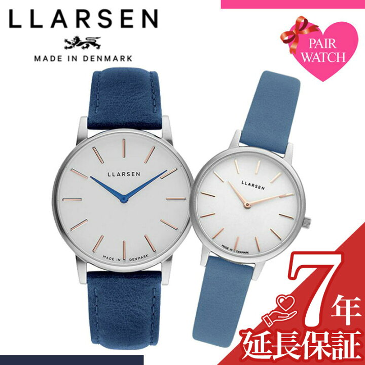 楽天市場 ペア価格ペアウォッチ エルラーセン 腕時計 Llarsen 時計 ペア ウォッチ メンズ レディース セット 人気 ブランド おしゃれ おすすめ 旦那 妻 嫁 夫 彼氏 彼女 夫婦 お揃い 大学生 ミニマル カップル 革ベルト レザー 記念日 シンプル プレゼント ギフト 新社会人