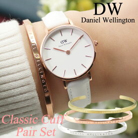 【ペア価格】ペア ダニエルウェリントン バングル DanielWellington ペアブレスレット ペアバングル アクセサリー 女性 男性 恋人 彼氏 彼女 妻 夫 メンズ レディース 人気 細め ペアアクセ ローズゴールド シルバー カップル コーデ 夫婦 お揃い ブランド おしゃれ シンプル