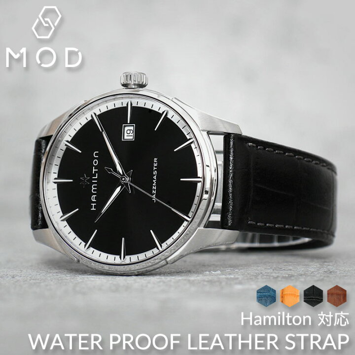 楽天市場 ハミルトン 対応 強力 撥水 レザー Hamilton 腕時計 替えベルト ブラック ブラウン ネイビー ブルー 黒 青 茶 シルバー ゴールド 交換用 バンド 交換 人気 革ベルト 防水 ベルト 腕時計ベルト 時計 高級 高品質人気 おしゃれ 型押し ビジネス クリスマス