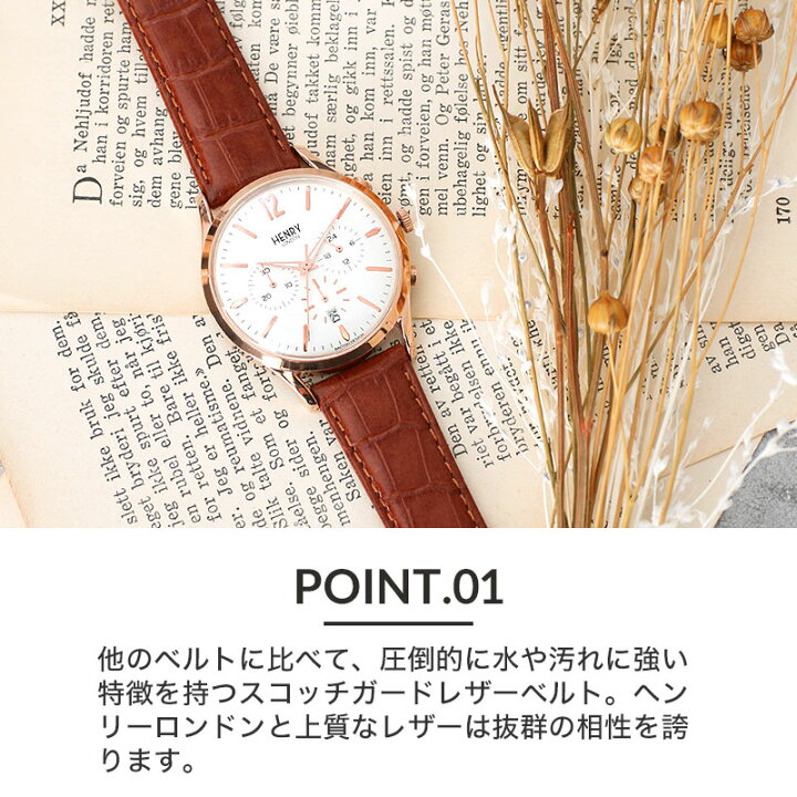 楽天市場】【ヘンリーロンドン 対応】強力 撥水 レザー HENRY LONDON 