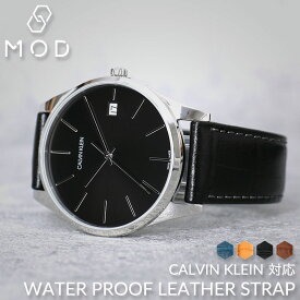 【カルバンクライン 対応】強力 撥水 レザー CALVIN KLEIN 腕時計 替えベルト ブラック ブラウン ネイビー ブルー 黒 青 茶 シルバー ゴールド 交換用 バンド 交換 人気 革ベルト 防水 ベルト 腕時計ベルト 時計 高級 高品質人気 おしゃれ 型押し ビジネス