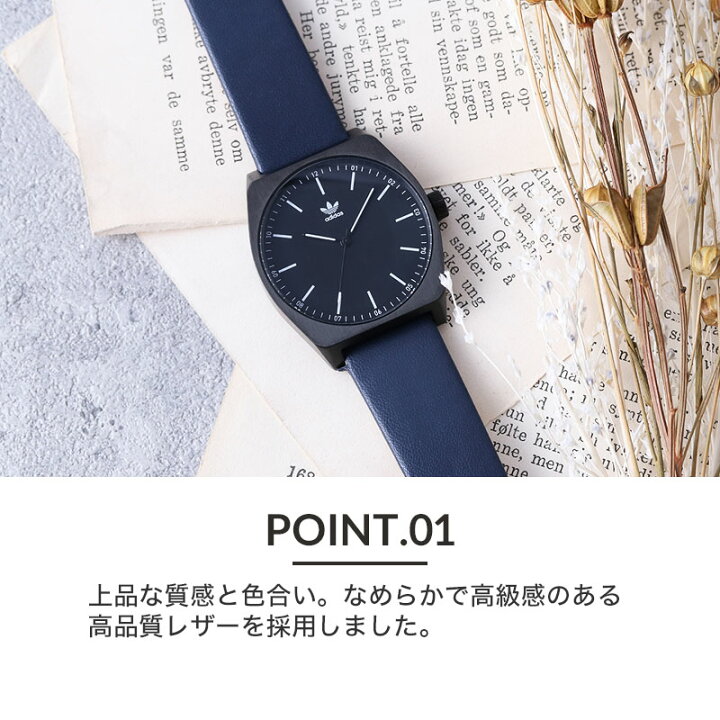楽天市場】[アディダス 対応] adidas 腕時計 18mm 20mm 時計 替え 