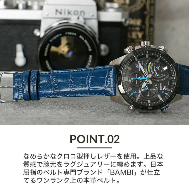 楽天市場】[エディフィス 対応]強力 撥水 レザー EDIFICE 腕時計 替え 