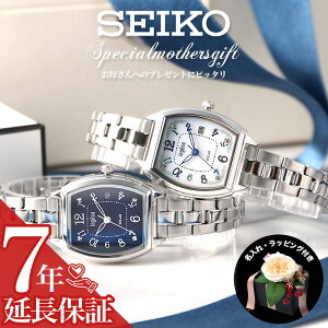 [ꂳ̃v[g]drsv ZCR[ \[[ v Ao AWF[k SEIKO rv fB[X     e ` v[g lC uh  ^ xg 