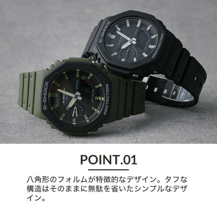 楽天市場】【最大3,740円引き】【20％OFF】 G-SHOCK 腕時計 ジー