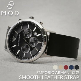 [エンポリオ アルマーニ 対応]EMPORIO ARMANI 腕時計 時計 替えベルト 交換用 バンド 交換 替えバンド 革ベルト レザー ベルト 本革 交換ベルト 人気 高品質 裏面 防水 素材 レザーベルト おすすめ 幅 10mm 11mm 12mm 13mm 14mm 15mm 16mm 17mm 18mm 20mm 22mm 対応